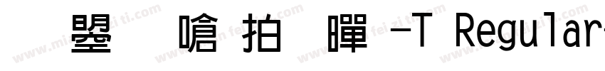 文鼎晶栩粗黑-T Regular字体转换